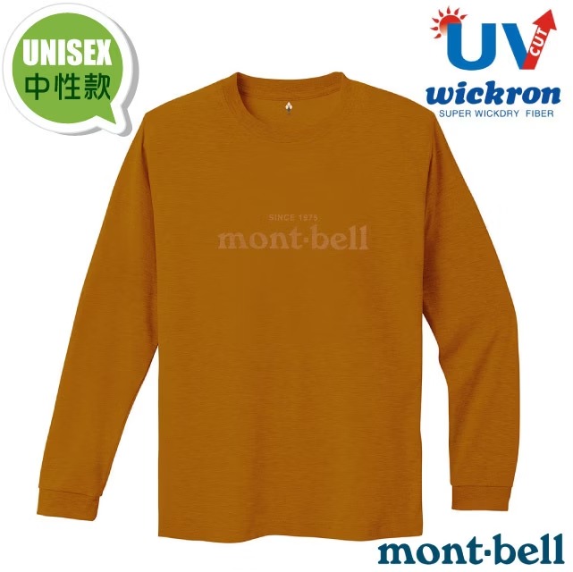 【mont-bell】男女 Wickron 吸濕排汗長袖T恤(EMBOSSED LOGO浮雕)1114851 BN 棕✿30E010